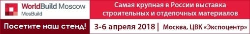ЛКЗ "ЭНАМЕРУ" НА ВЫСТАВКАХ 2018