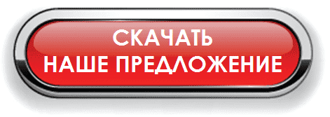ENAMERU ® - Индустриальные лакокрасочные системы премиум-класса
