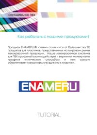 Бесплатные издания для посетителей сайта