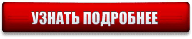 Окна ПВХ с эмалью Энамеру (ENAMERU ®)