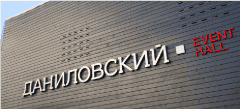 ООО "ЭНАМЕРУ" на III Всеросийском форуме оконного рынка  "Дни окна в России 2017"
