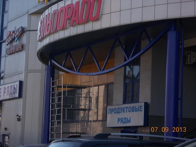 Реставрация ТЦ НОРД (М. Пр. Просвещения)