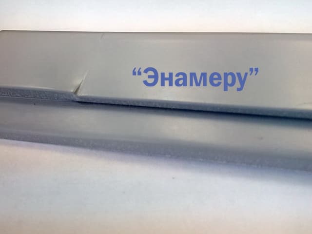 Повышенная твердость