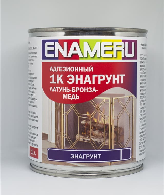 Грунт латунь, медь, бронза