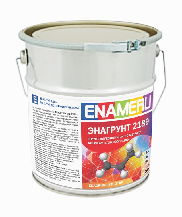 ENAGRUND STL 2189. 1К - ГРУНТ ПО МЕТАЛЛУ