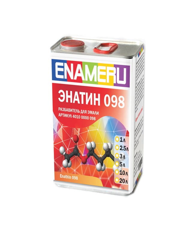 ENATHIN 098. Разбавитель "ЭПОКСИ"