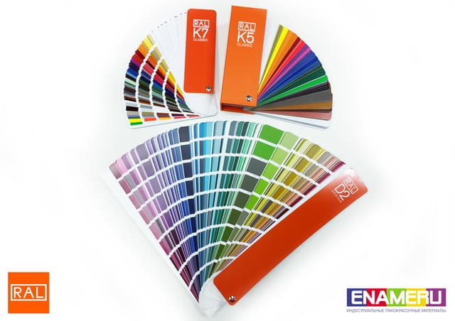 Каталог RAL. Перевод в системы CMYK, HEX, RGB, XYZ и CIE Lab
